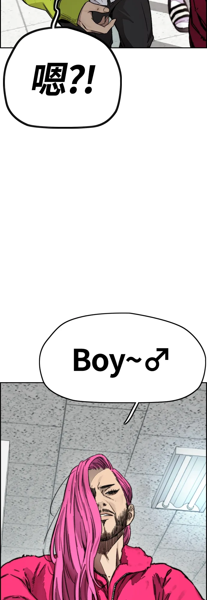 [第4部] 第15话 强大的存在感 第63页