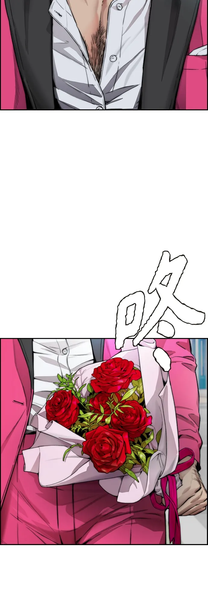 [第4部] 第15话 强大的存在感 第87页