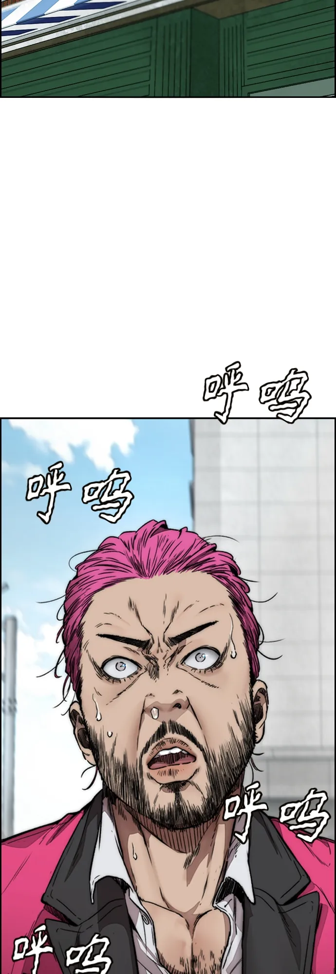 [第4部] 第15话 强大的存在感 第96页