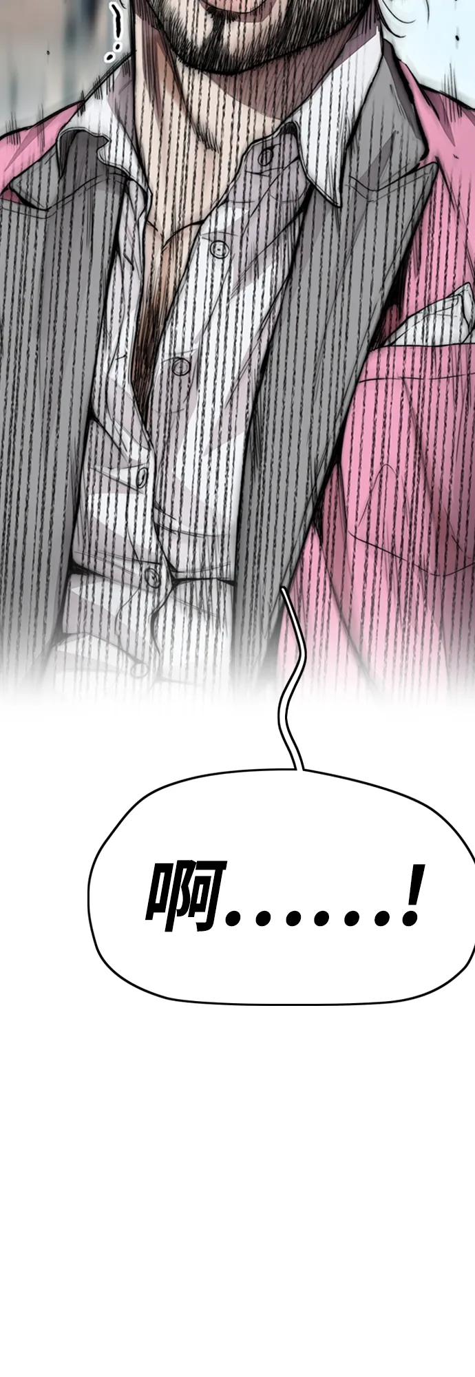 [第4部] 第15话 强大的存在感 第114页