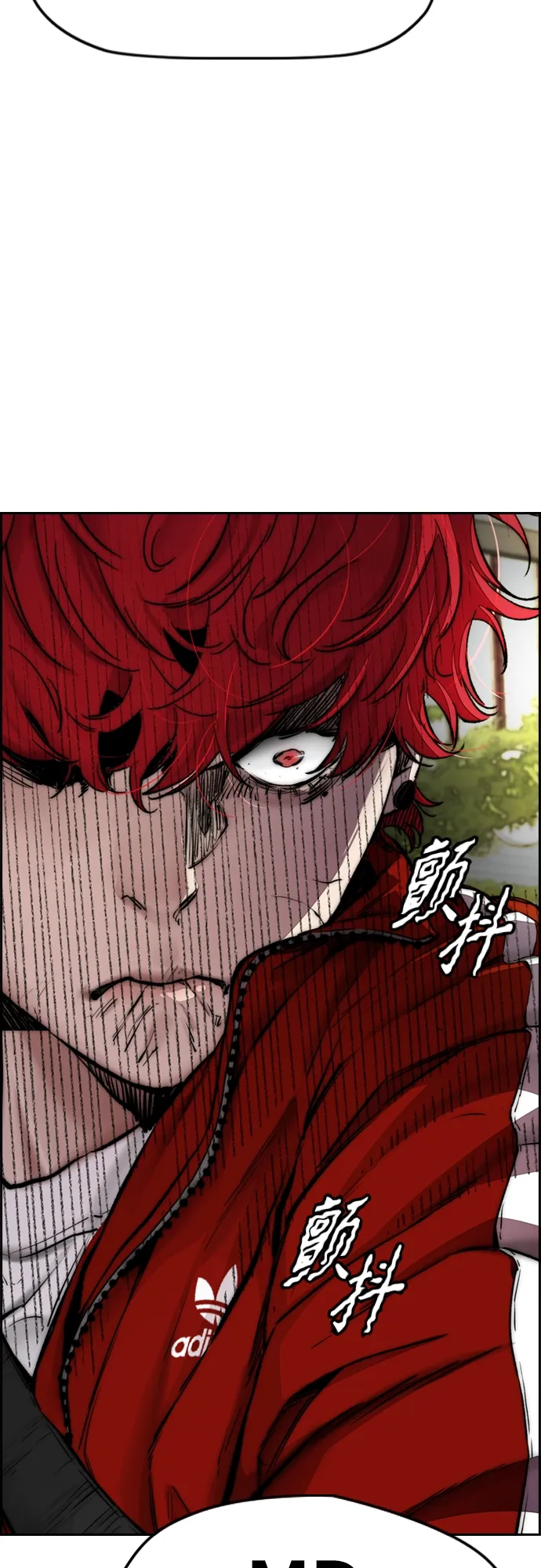 [第4部] 第17话 各自的情况 第10页