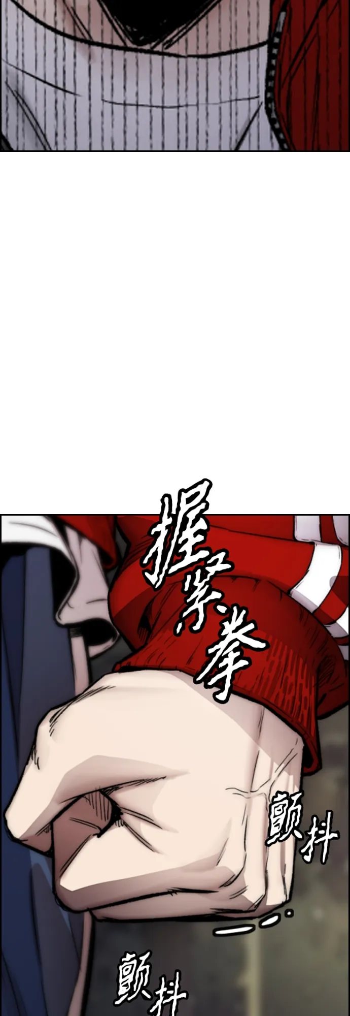 [第4部] 第17话 各自的情况 第27页