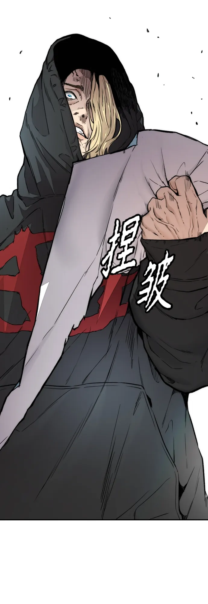 [第4部] 第18话 最差的选手 第54页