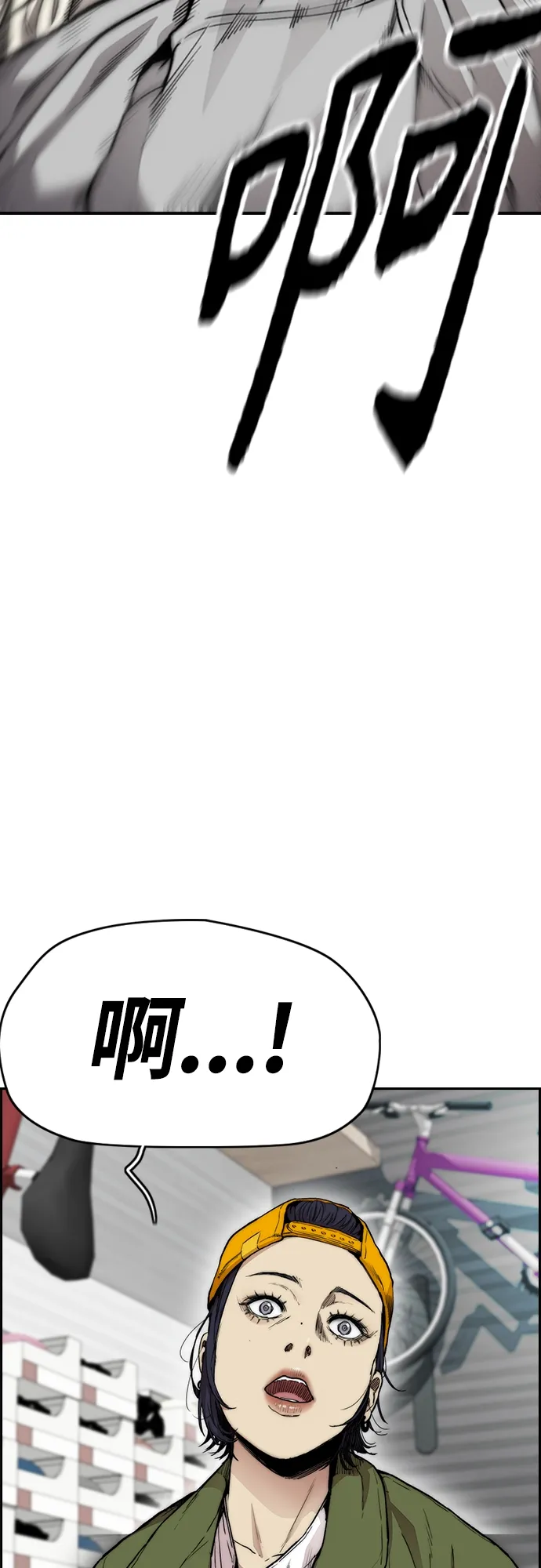 [第4部] 第18话 最差的选手 第79页