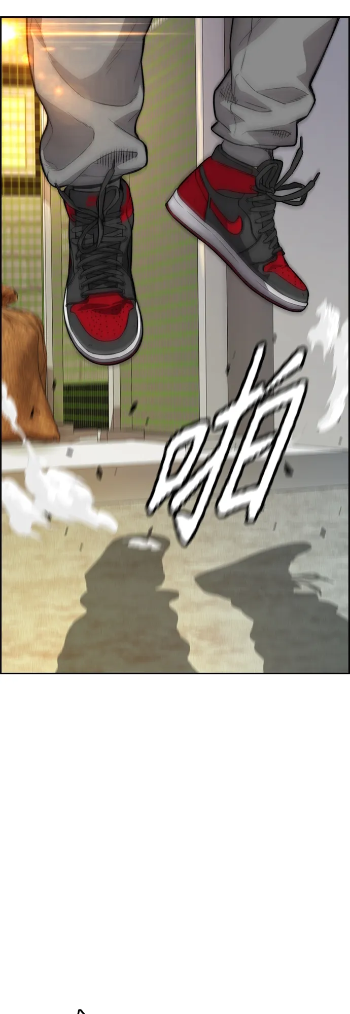 [第4部] 第19话 姜汉楠 VS 哈利·谢泼德 第14页