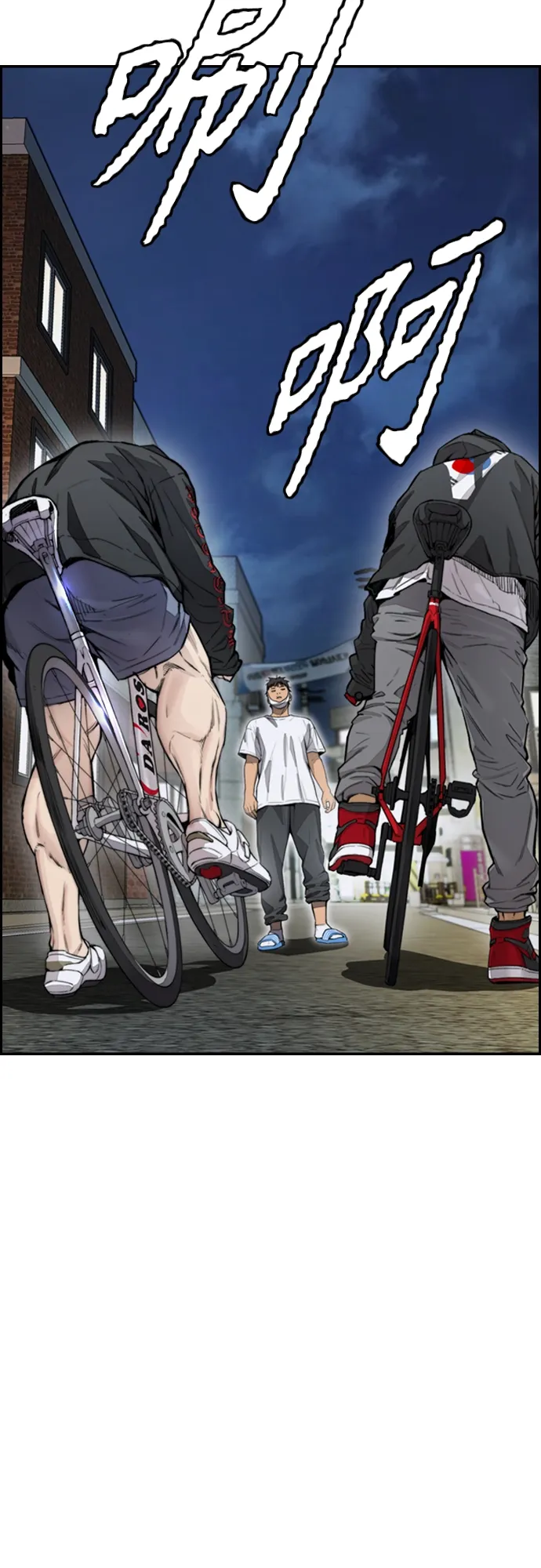 [第4部] 第19话 姜汉楠 VS 哈利·谢泼德 第43页