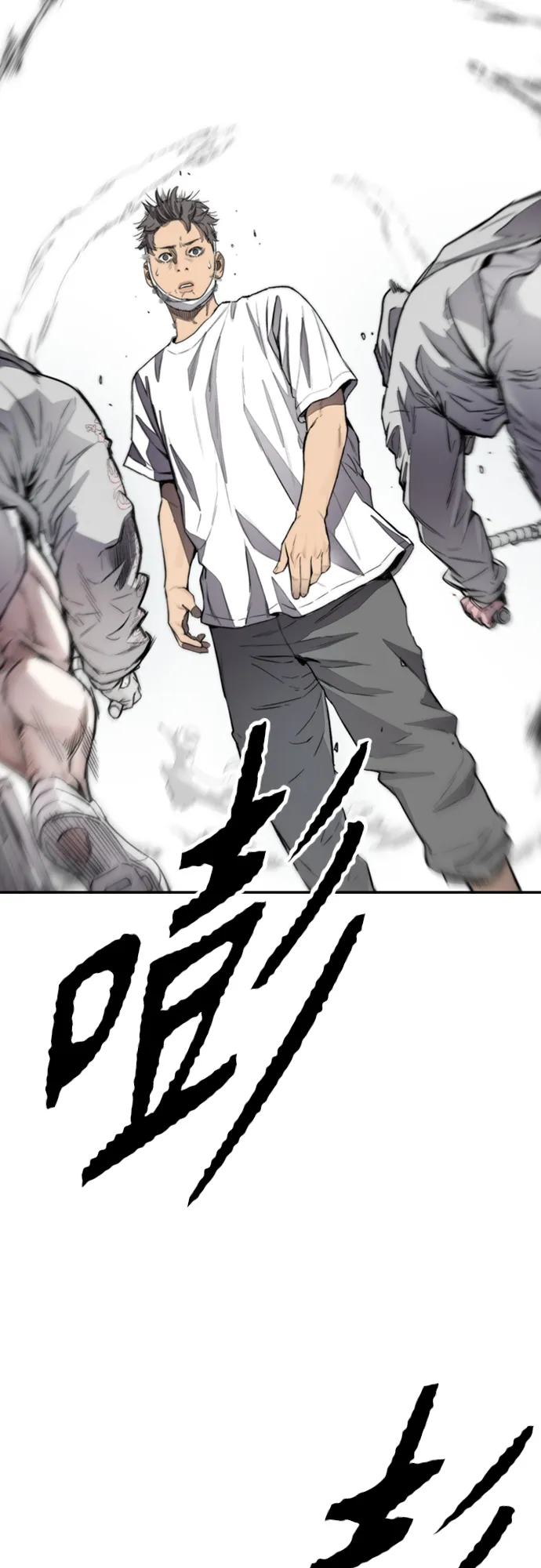 [第4部] 第19话 姜汉楠 VS 哈利·谢泼德 第62页