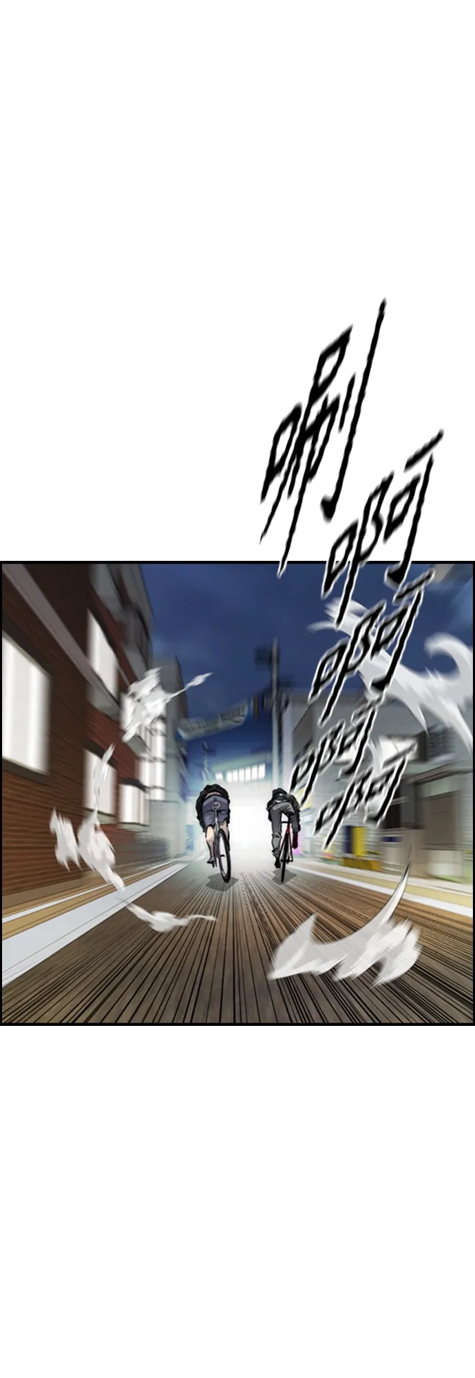 [第4部] 第19话 姜汉楠 VS 哈利·谢泼德 第67页