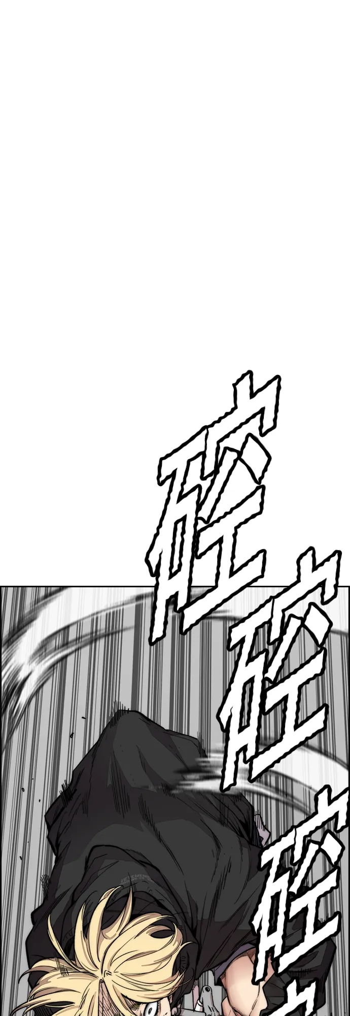 [第4部] 第19话 姜汉楠 VS 哈利·谢泼德 第69页