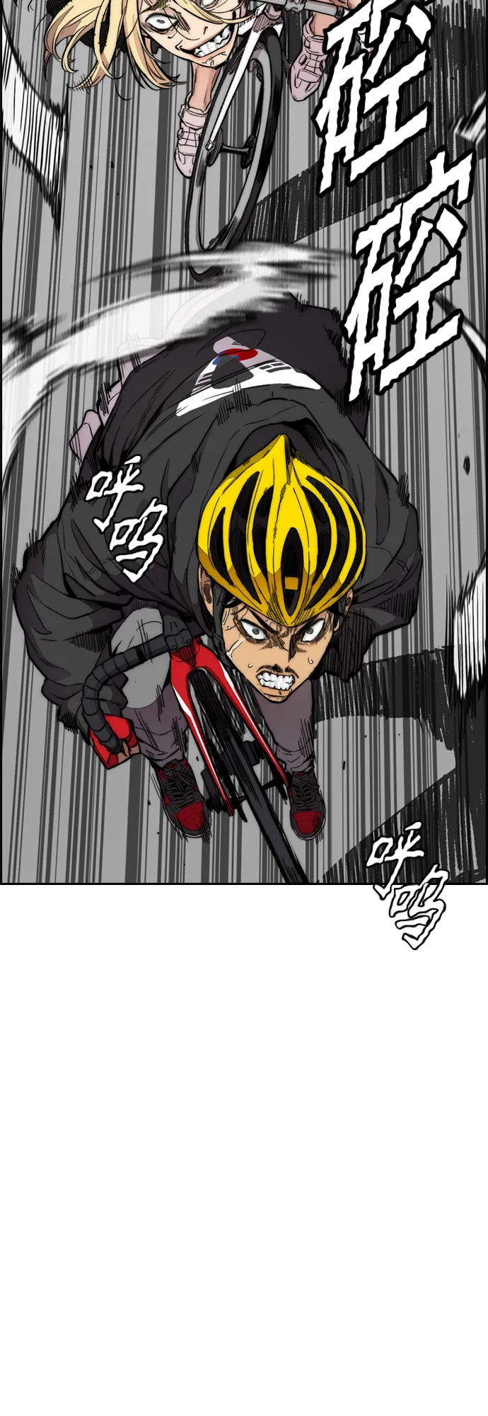[第4部] 第19话 姜汉楠 VS 哈利·谢泼德 第70页