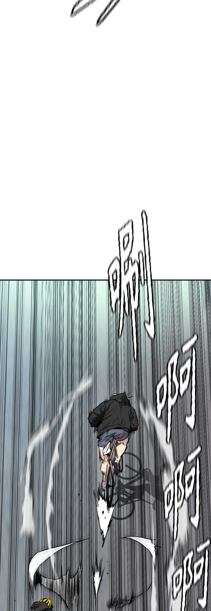 [第4部] 第19话 姜汉楠 VS 哈利·谢泼德 第81页