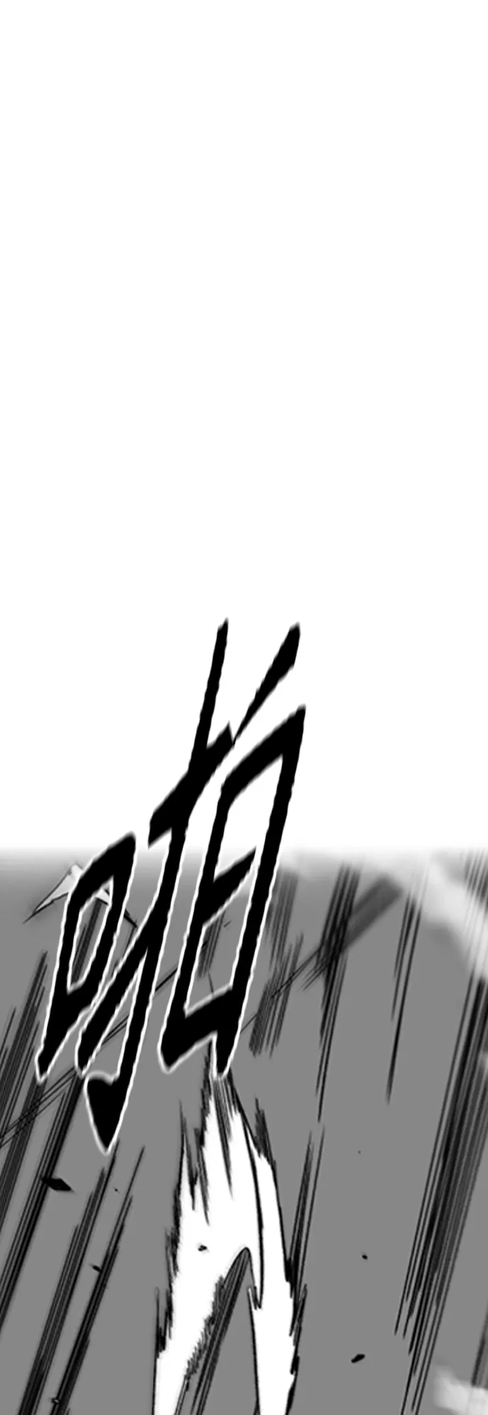 [第4部] 第19话 姜汉楠 VS 哈利·谢泼德 第123页