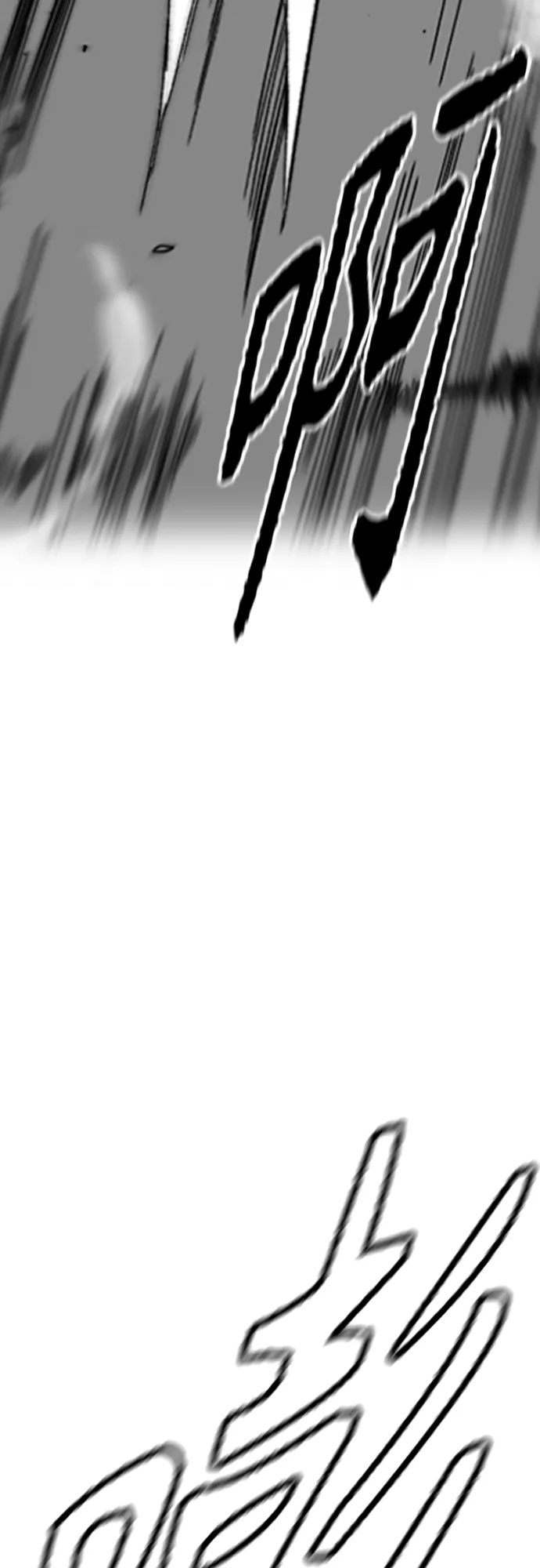 [第4部] 第19话 姜汉楠 VS 哈利·谢泼德 第124页