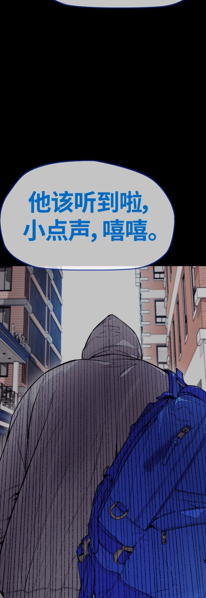 [第4部] 第20话 难道你也服用兴奋剂了 第44页