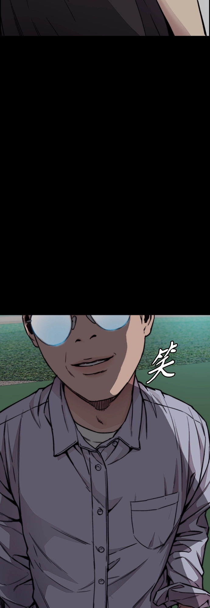 [第4部] 第20话 难道你也服用兴奋剂了 第52页