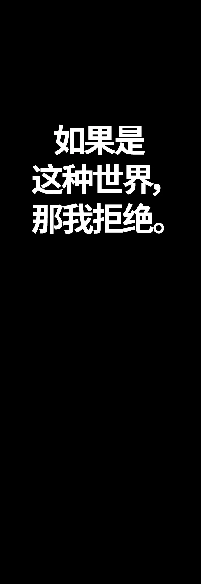 [第4部] 第20话 难道你也服用兴奋剂了 第94页