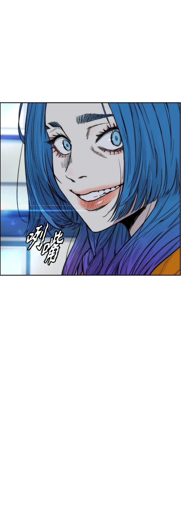 [第4部] 第21话 进击的谢泼德 第17页