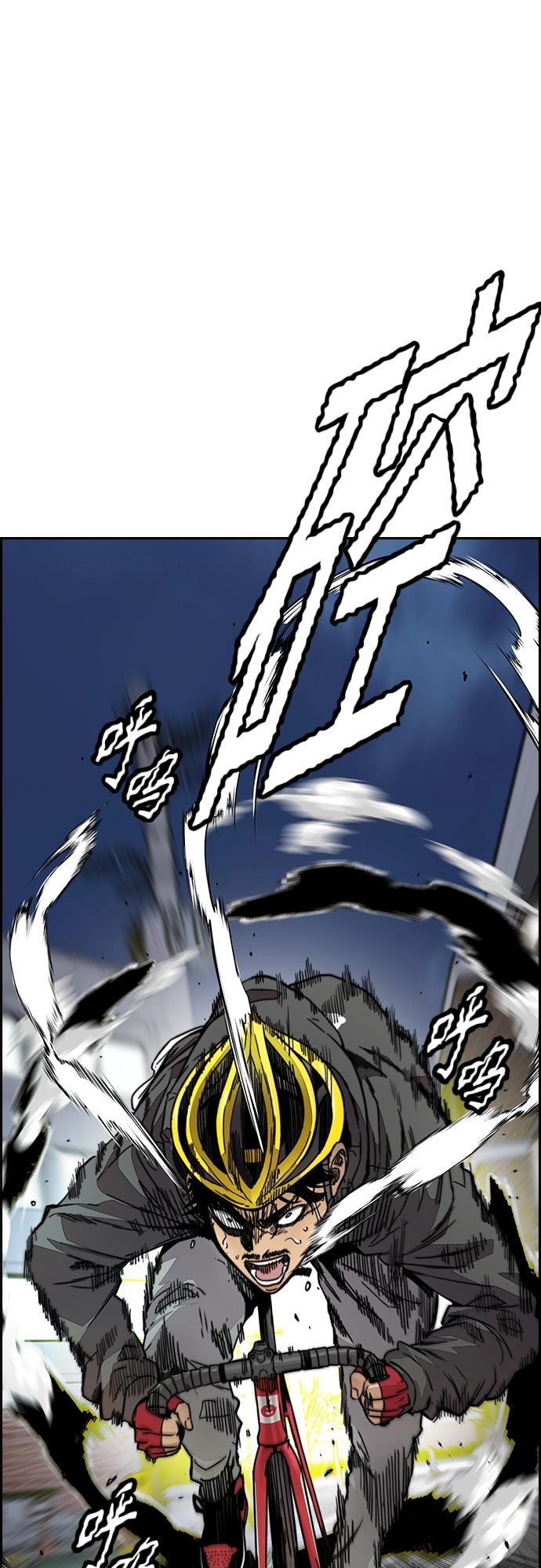 [第4部] 第21话 进击的谢泼德 第19页