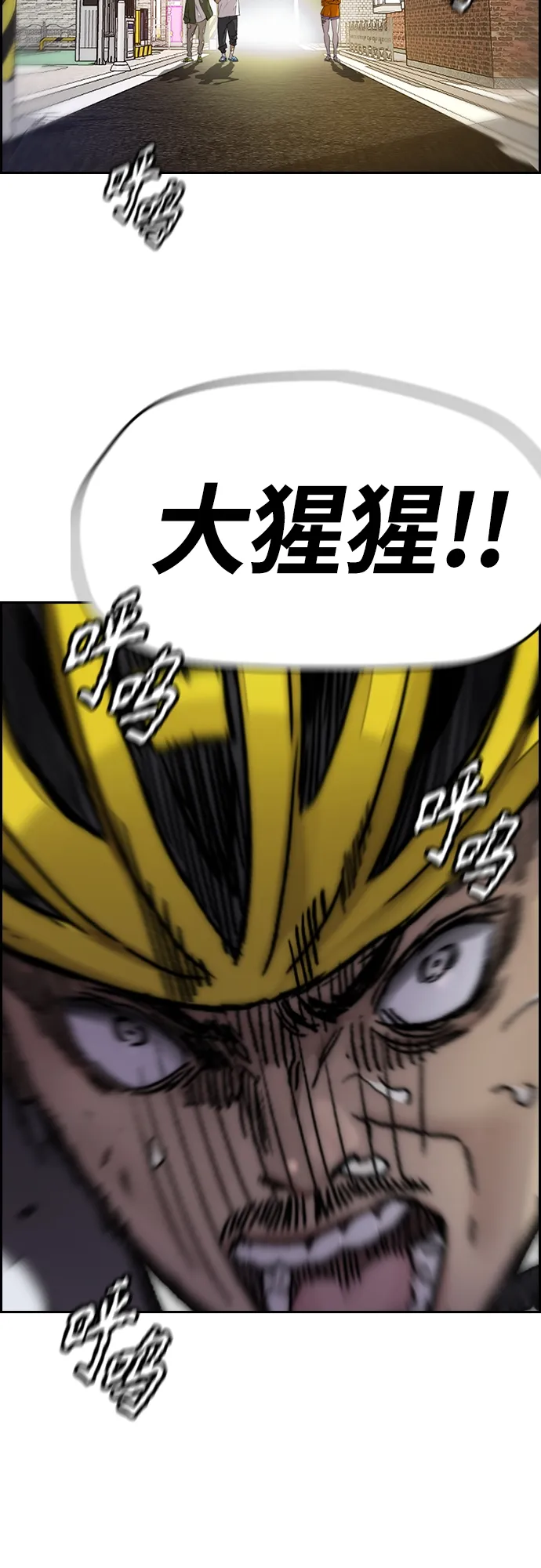 [第4部] 第21话 进击的谢泼德 第21页