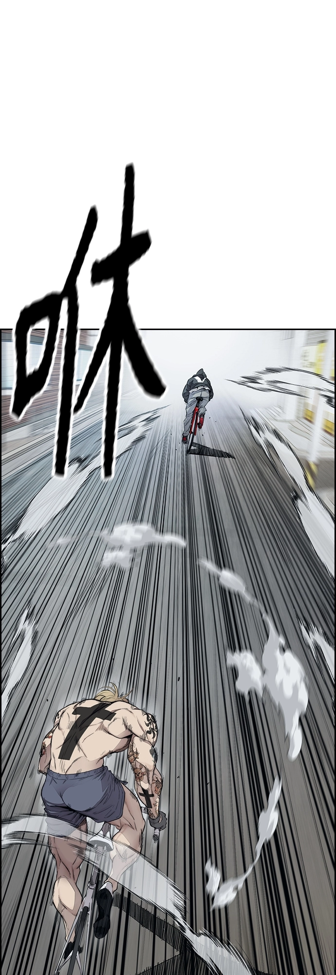 [第4部] 第21话 进击的谢泼德 第22页