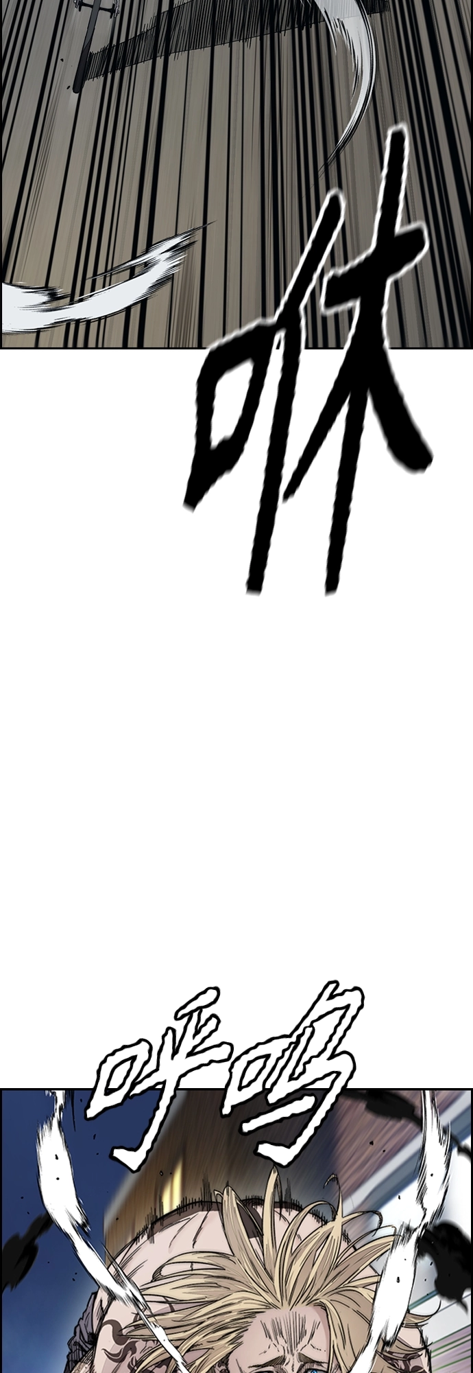 [第4部] 第21话 进击的谢泼德 第23页