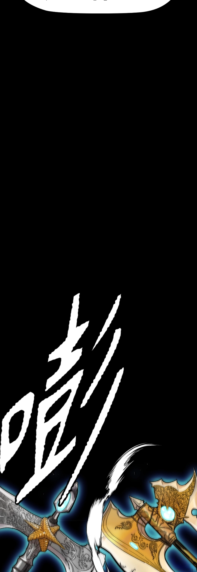 [第4部] 第21话 进击的谢泼德 第27页
