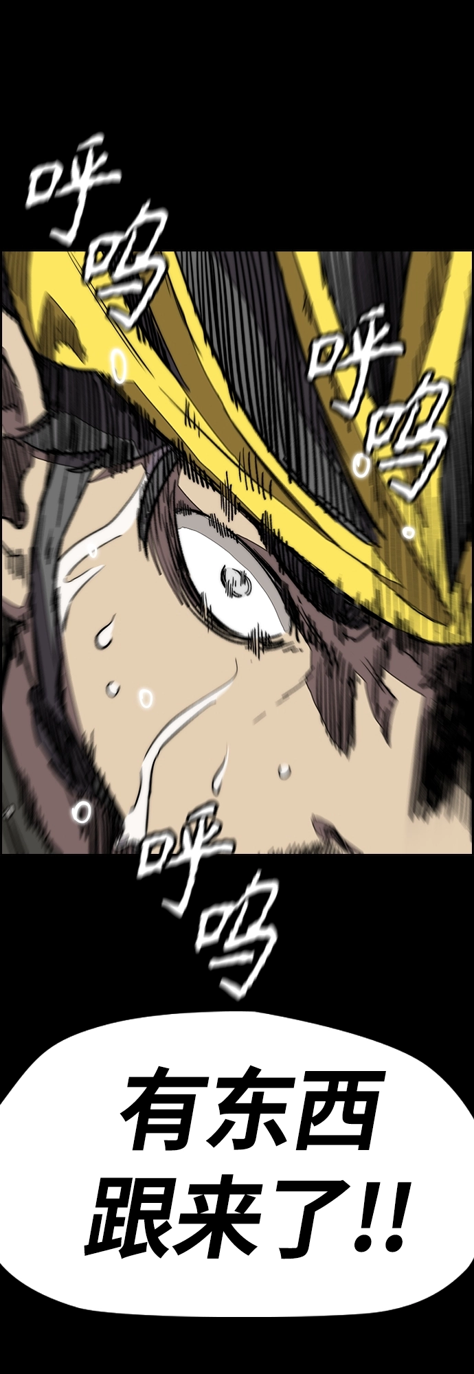 [第4部] 第21话 进击的谢泼德 第33页