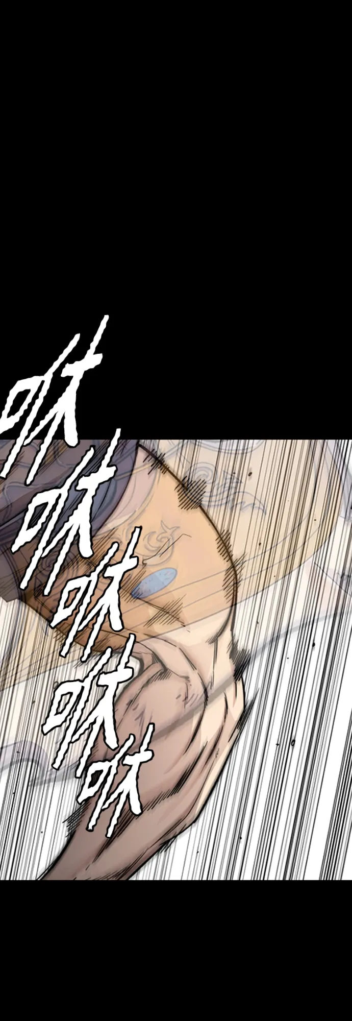 [第4部] 第21话 进击的谢泼德 第34页