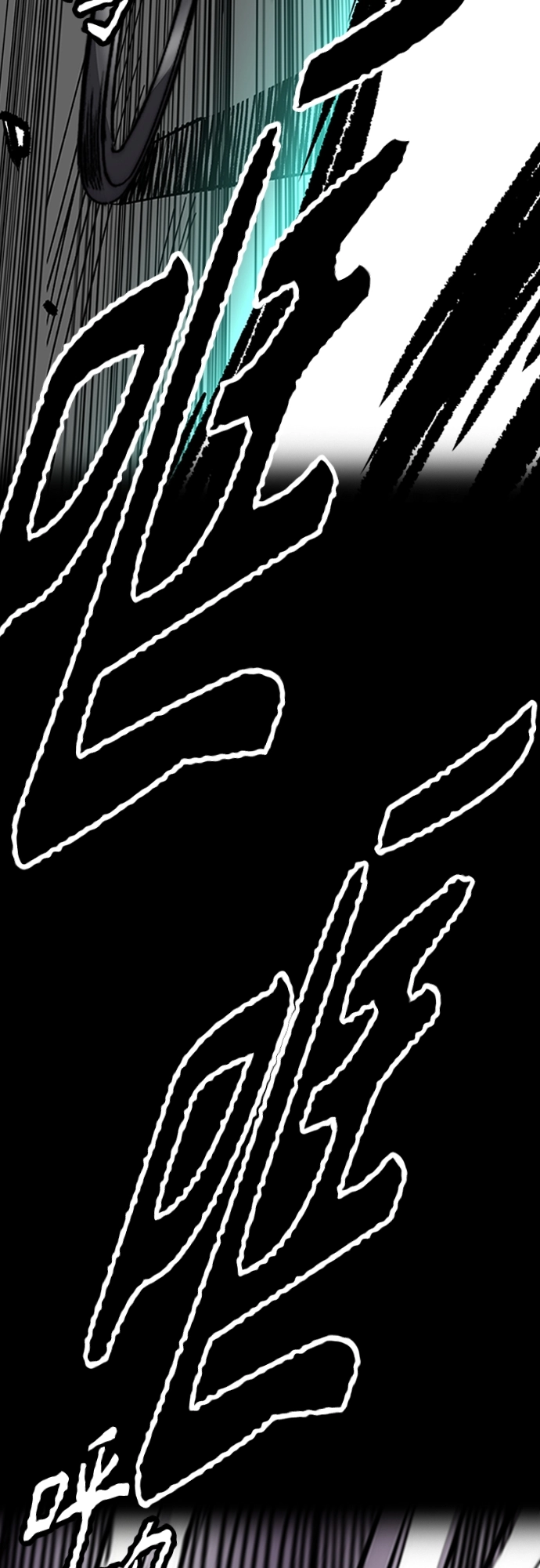[第4部] 第21话 进击的谢泼德 第41页