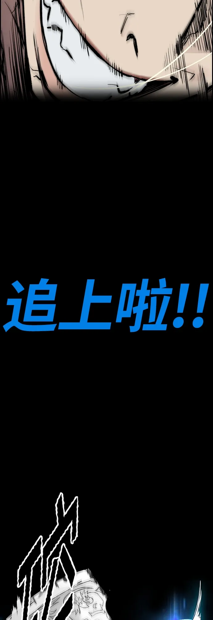 [第4部] 第21话 进击的谢泼德 第45页