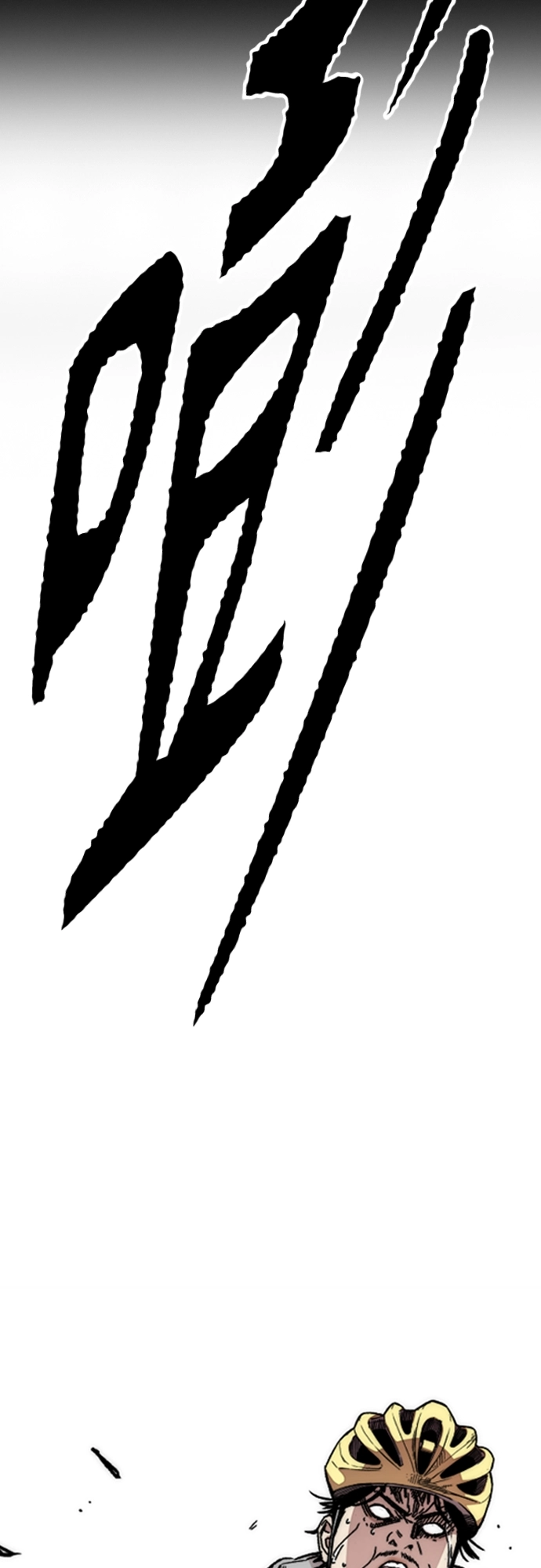 [第4部] 第21话 进击的谢泼德 第50页