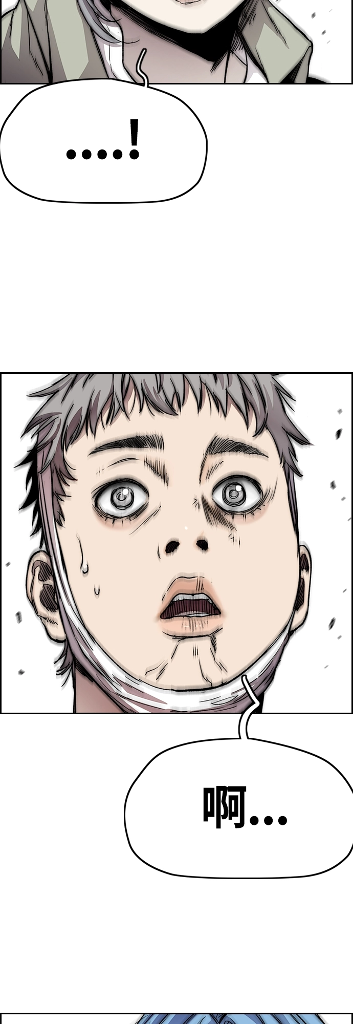 [第4部] 第21话 进击的谢泼德 第56页