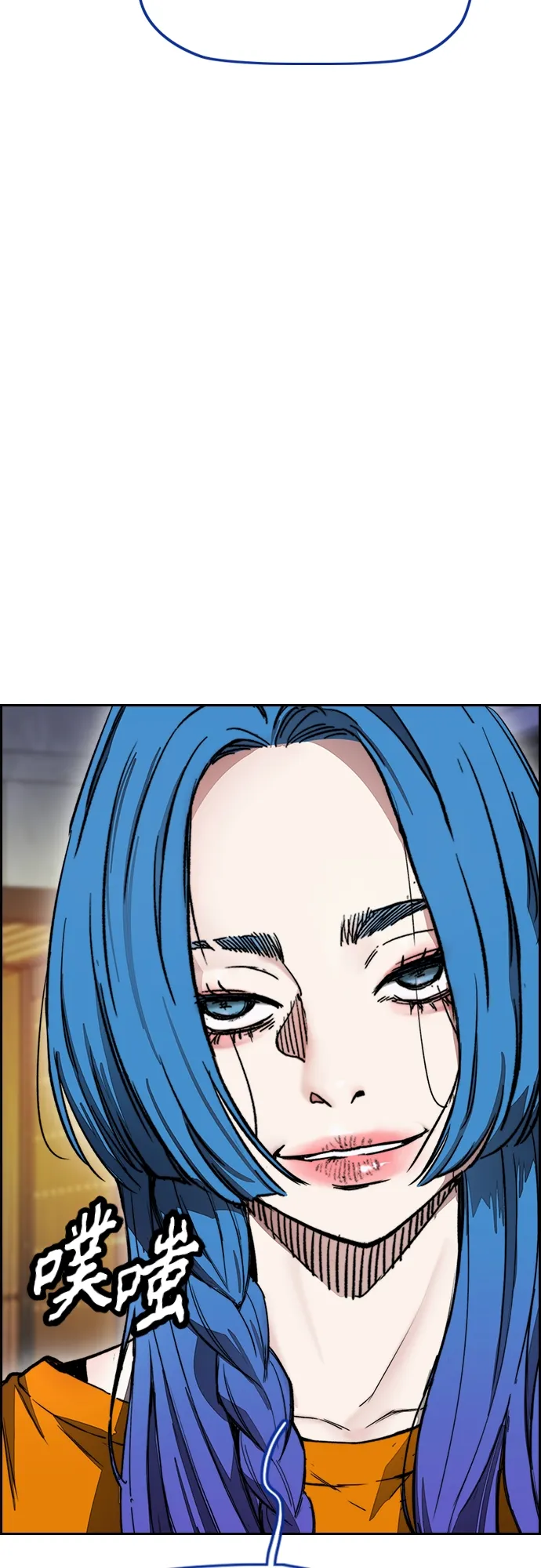 [第4部] 第21话 进击的谢泼德 第64页