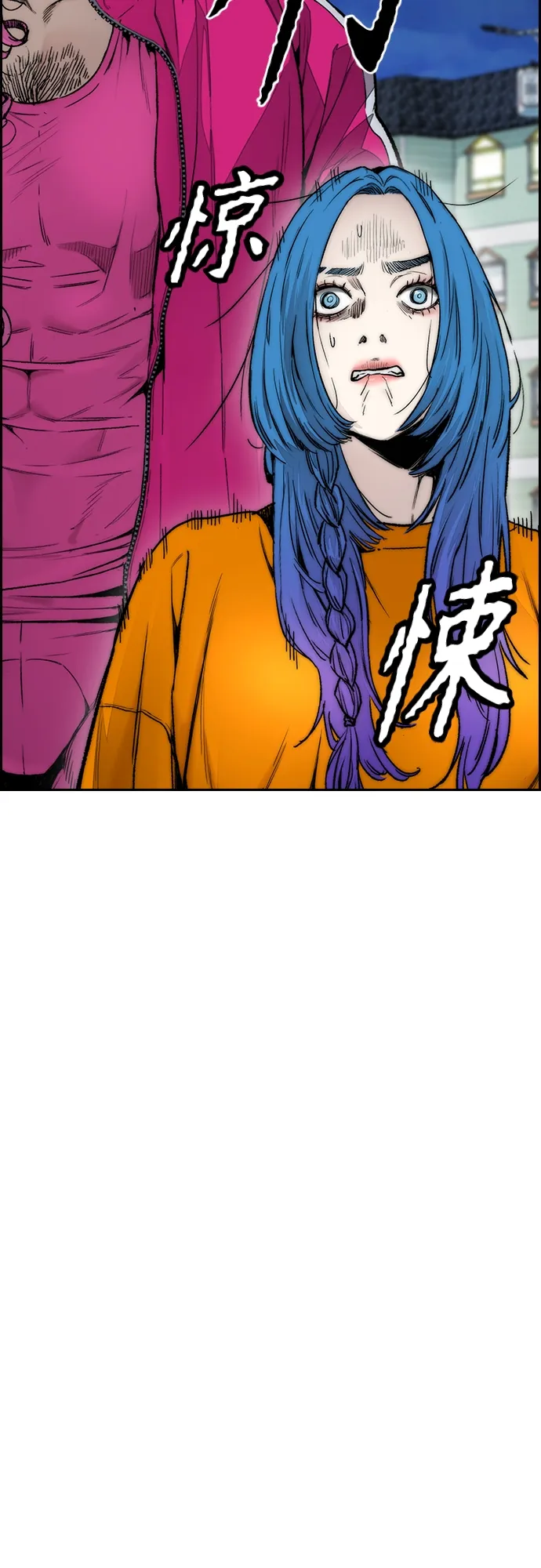 [第4部] 第21话 进击的谢泼德 第81页