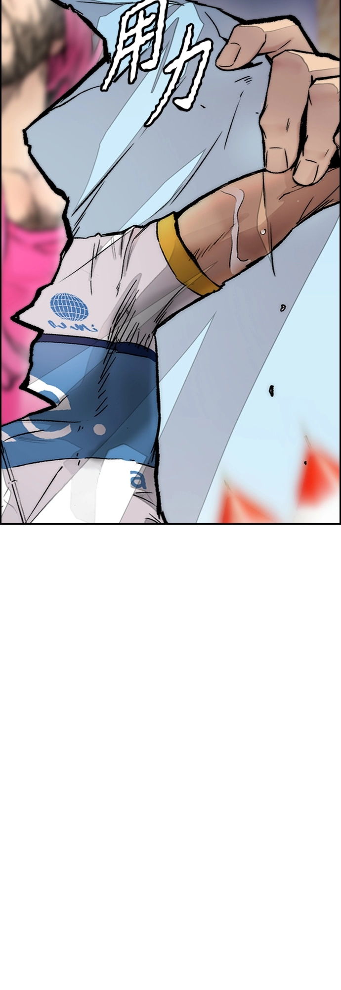 [第4部] 第21话 进击的谢泼德 第92页