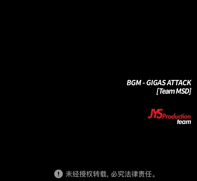 [第4部] 第21话 进击的谢泼德 第98页