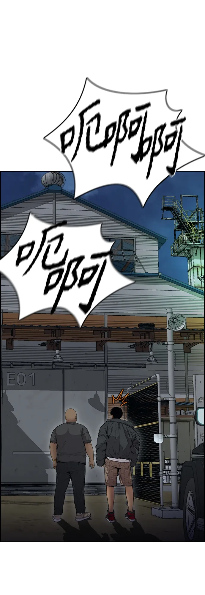 [第4部] 第23话 HOT楠 第10页