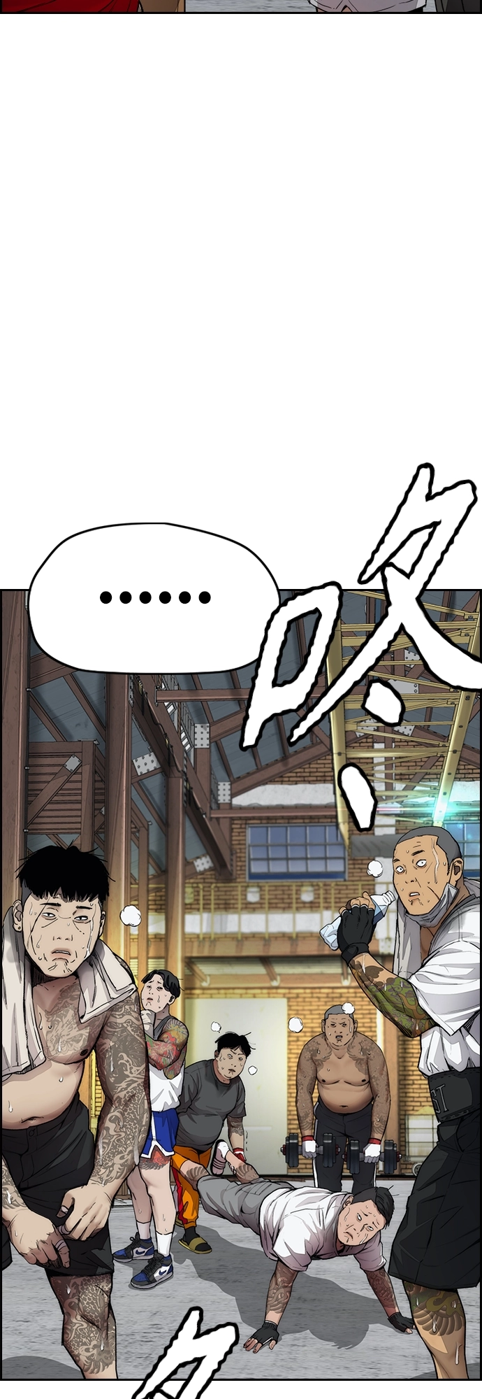 [第4部] 第23话 HOT楠 第25页