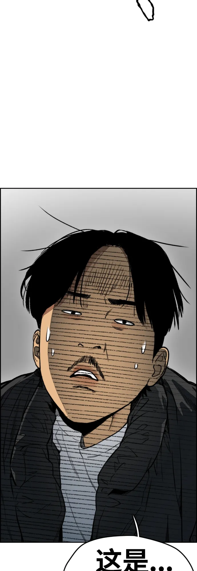 [第4部] 第23话 HOT楠 第35页