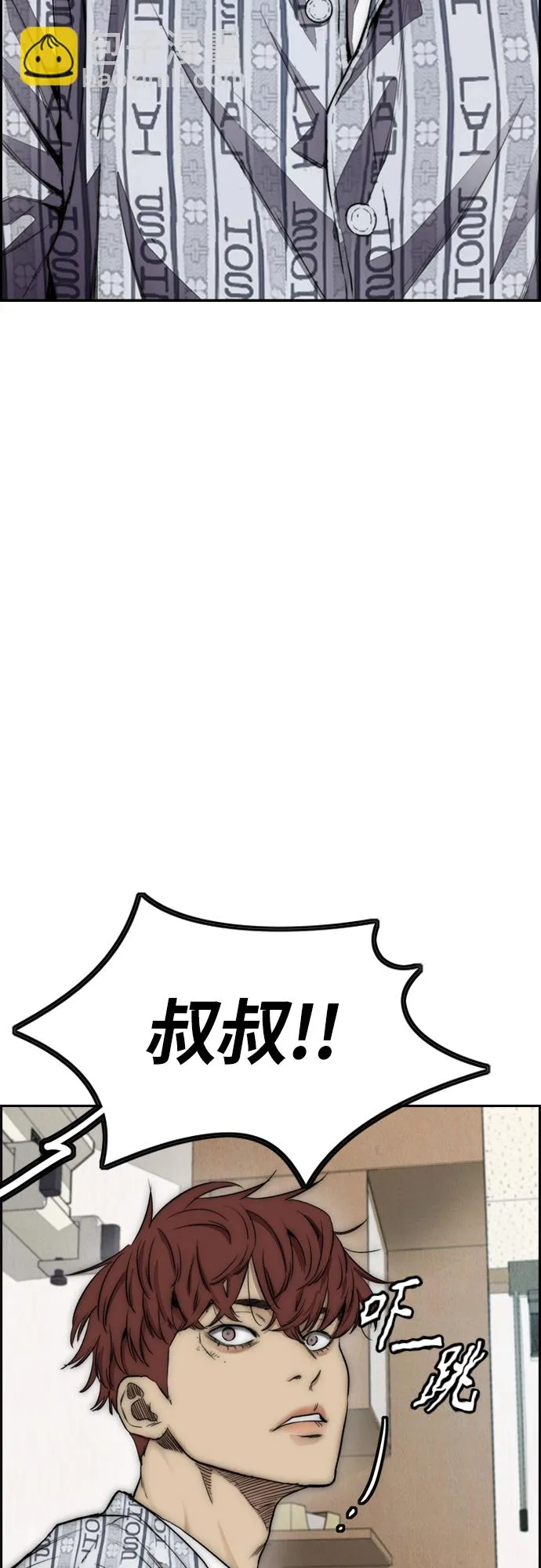 [第4部] 第23话 HOT楠 第65页