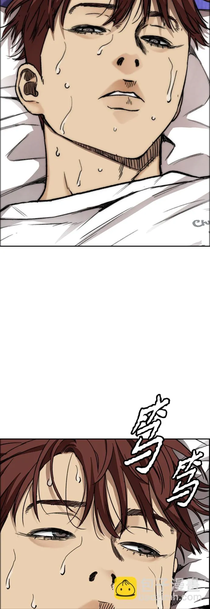 [第4部] 第49话 被偷的证物 第7页