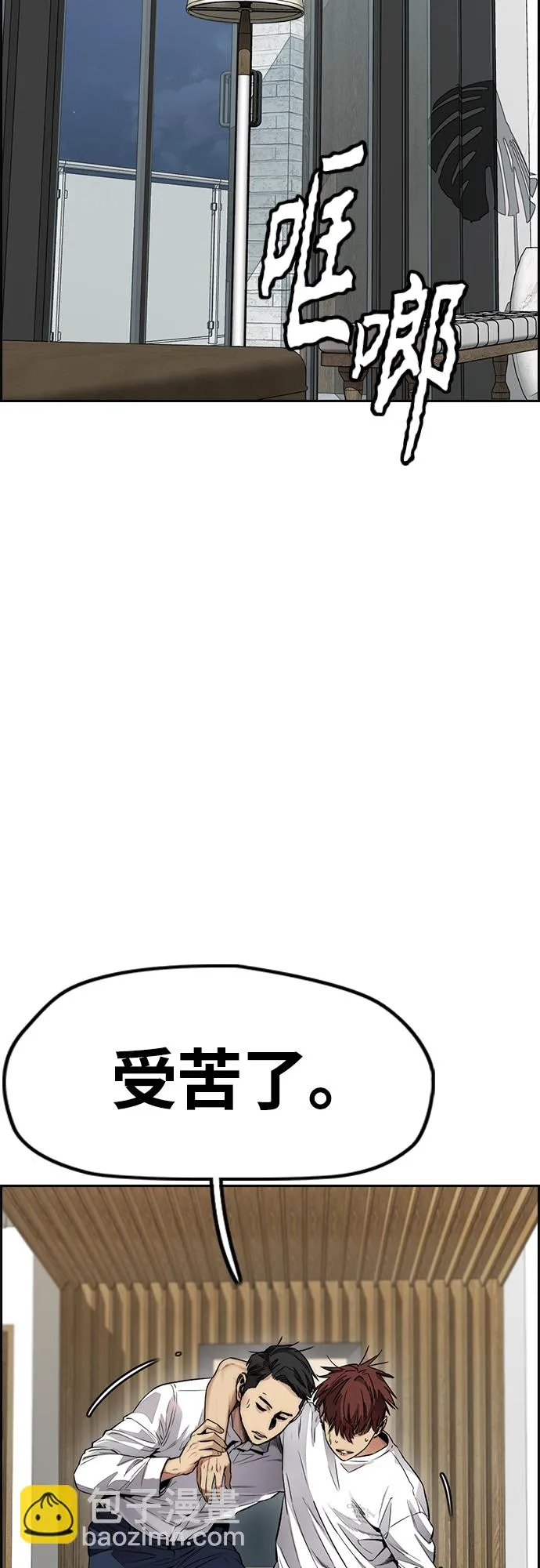[第4部] 第49话 被偷的证物 第11页