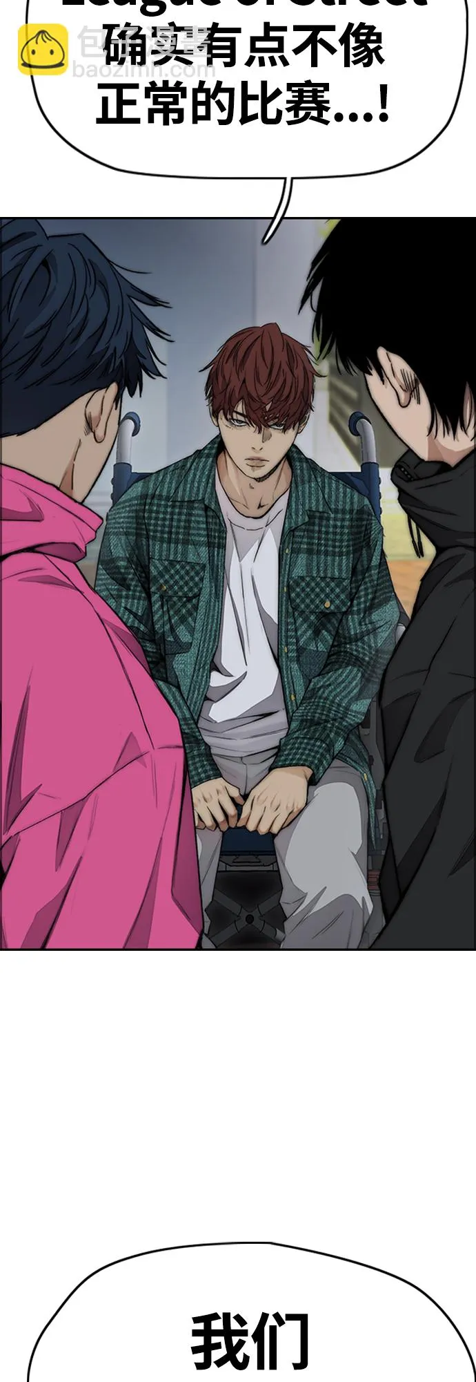 [第4部] 第49话 被偷的证物 第39页