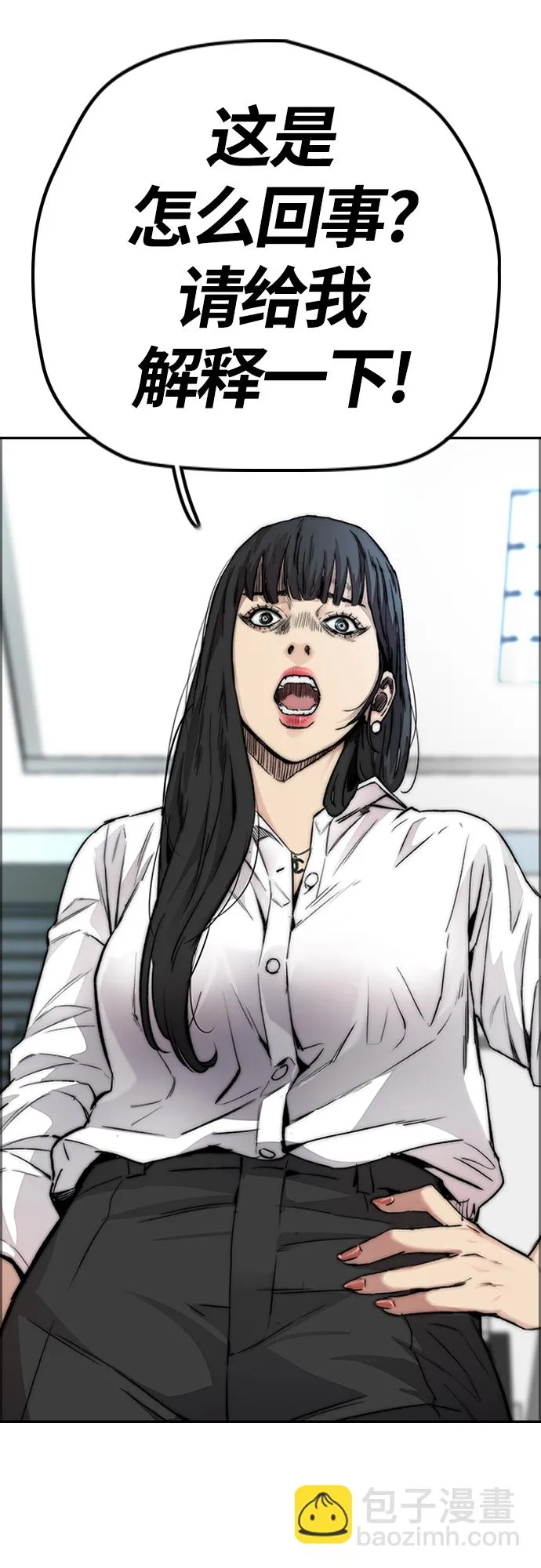 [第4部] 第49话 被偷的证物 第46页