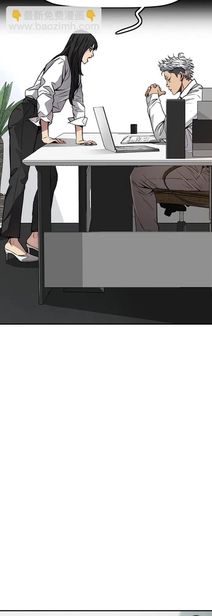 [第4部] 第49话 被偷的证物 第52页