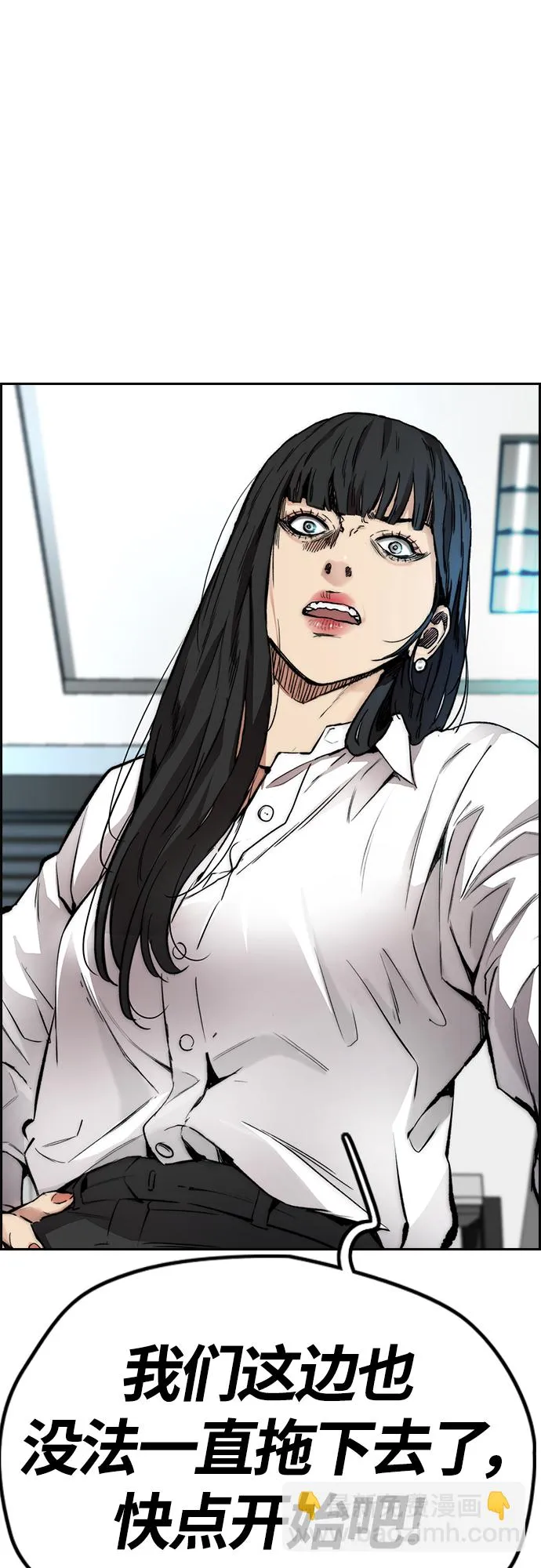 [第4部] 第49话 被偷的证物 第55页