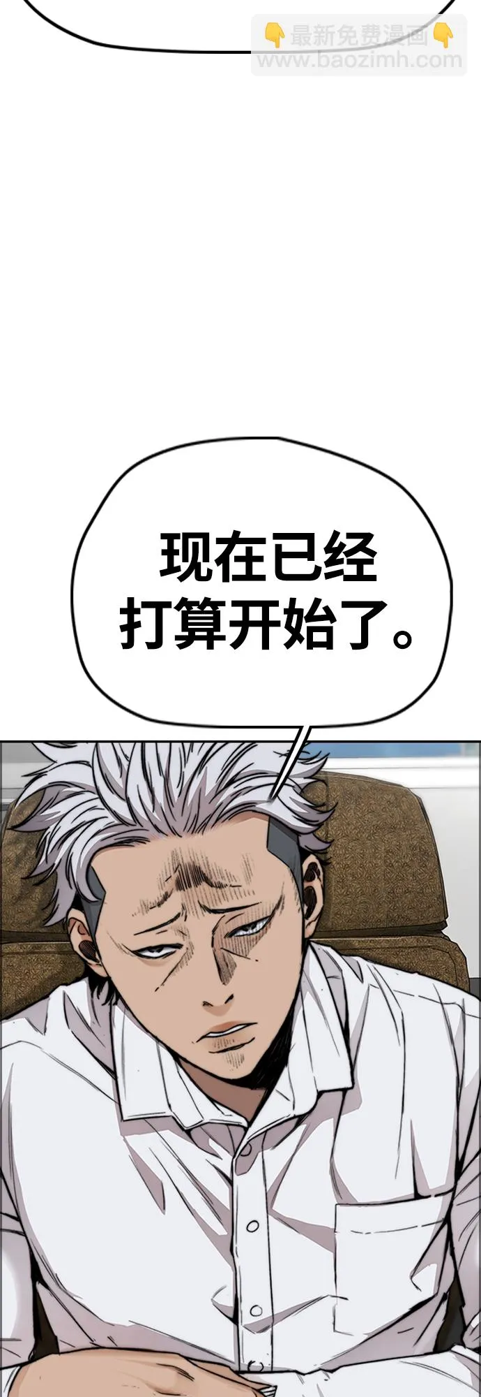 [第4部] 第49话 被偷的证物 第56页