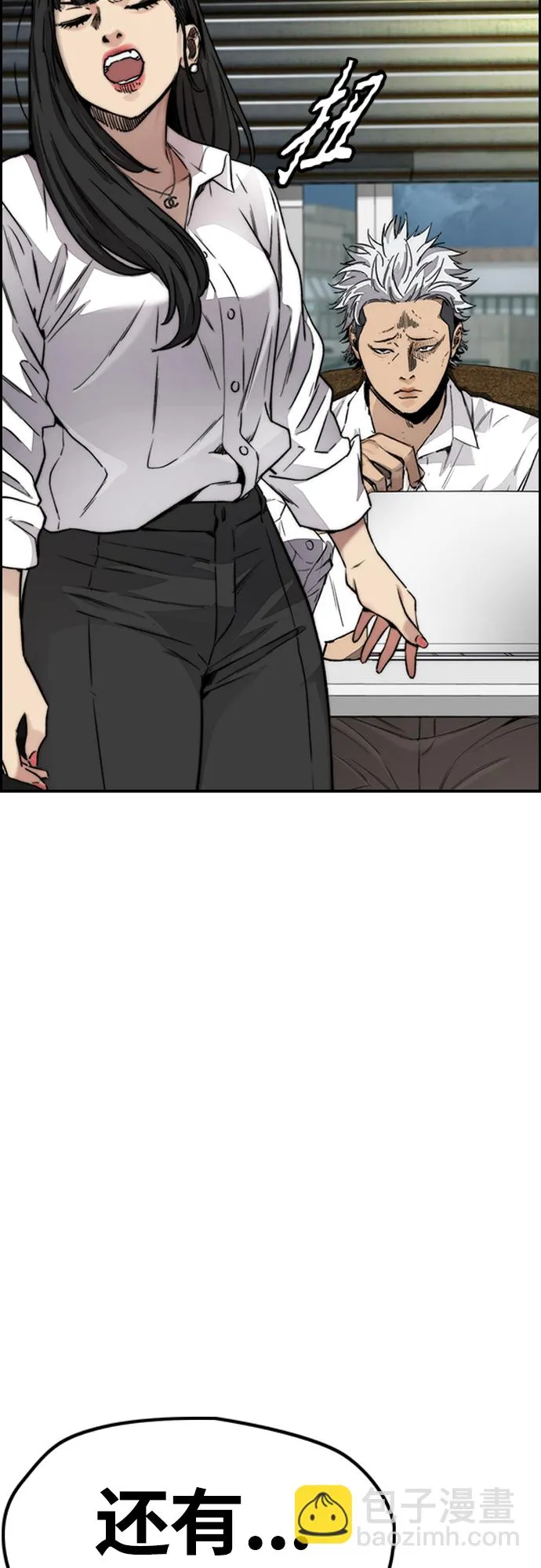 [第4部] 第49话 被偷的证物 第58页