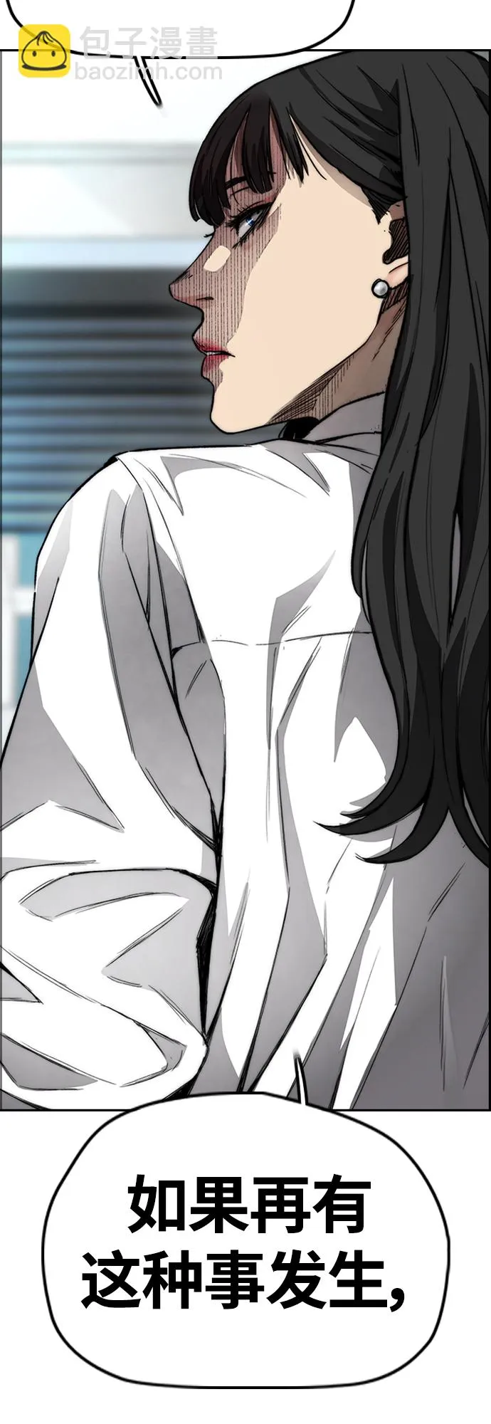 [第4部] 第49话 被偷的证物 第59页