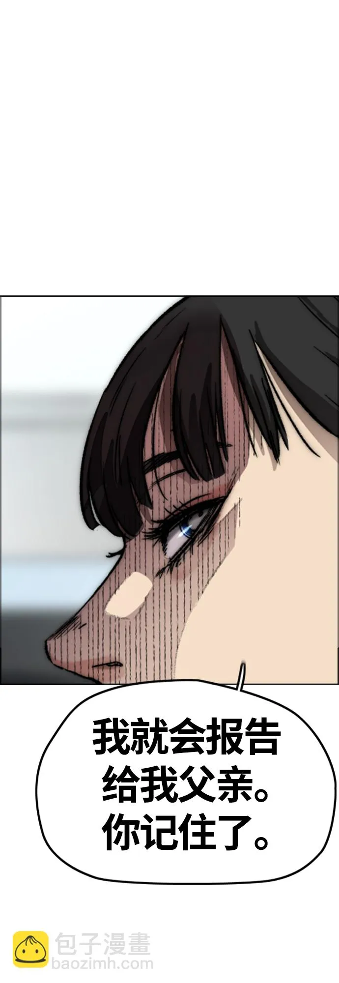 [第4部] 第49话 被偷的证物 第60页